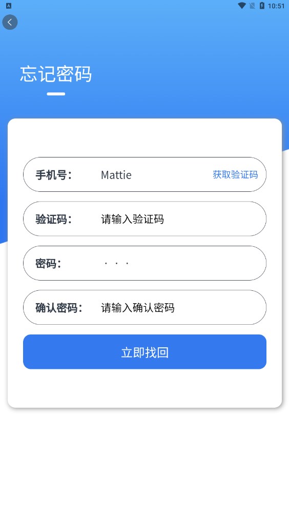 芳香小镇手机软件app