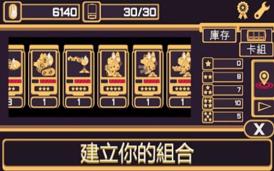 兔子战斗师手游app