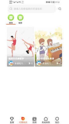 百家源手机软件app