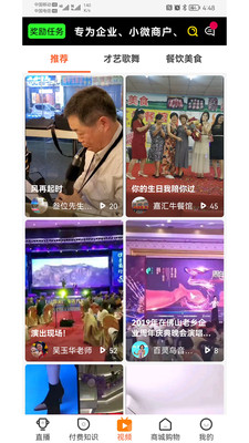 百家源手机软件app