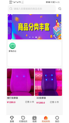 百家源手机软件app