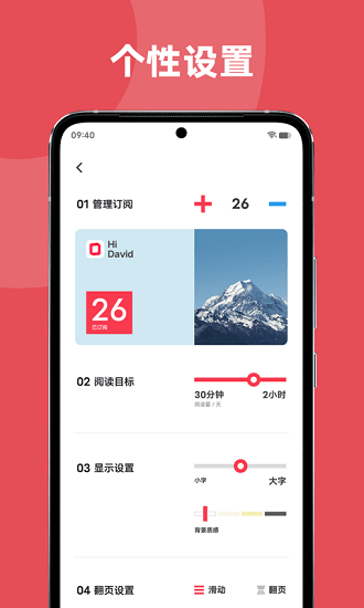 原子笔记手机软件app