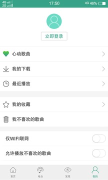 流行音乐手机软件app