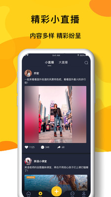 小明短视频手机软件app