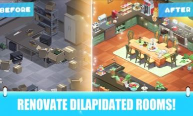 爆改庄园手游app