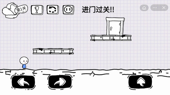 脑洞人大冒险游戏截图