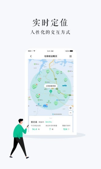 贵州数字乡村手机软件app