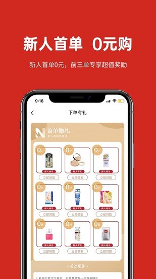 MiauMall手机软件app