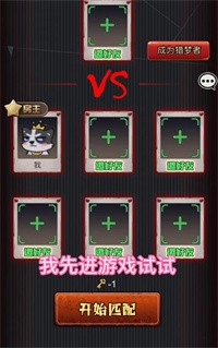 猎梦宿舍二哈小辰手游app