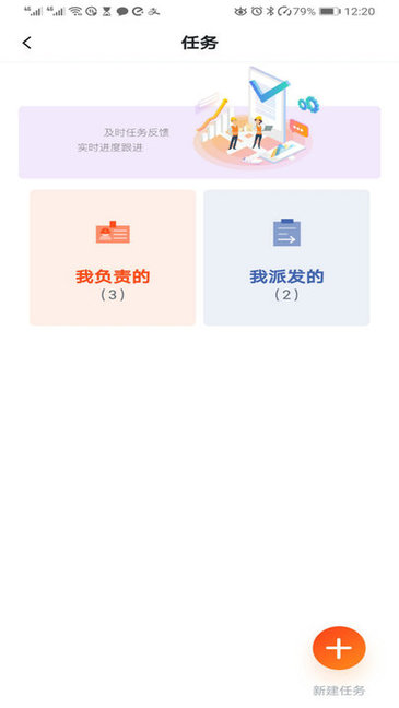 墨斗工约app手机软件app