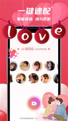 本地热聊手机软件app