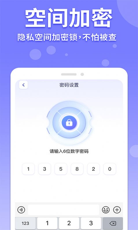 隐藏游戏计算器手机软件app