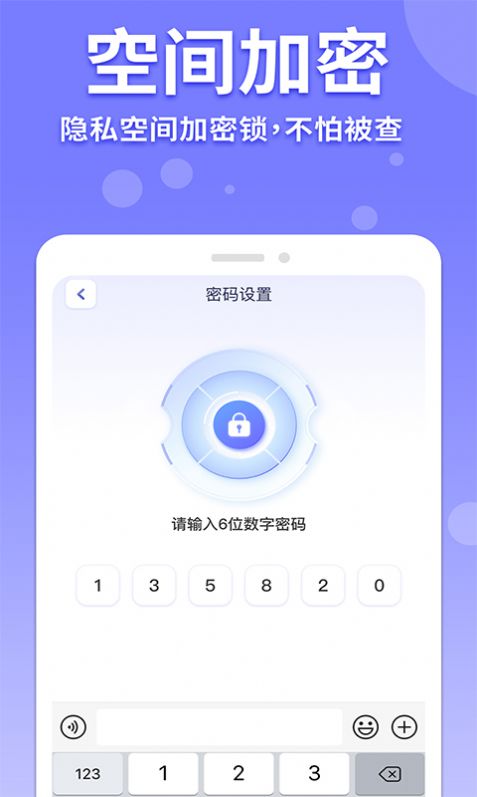 隐藏游戏计算器软件截图