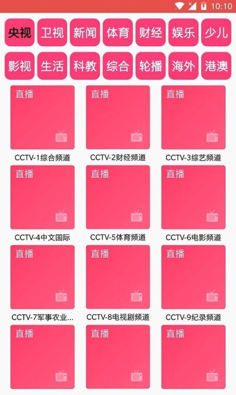 木鱼影视手机软件app