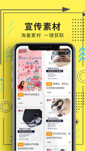 凤舞直播手机软件app