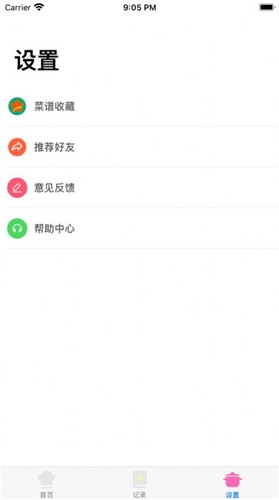 凤舞直播手机软件app