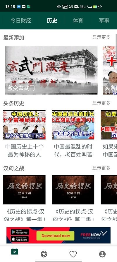 LinLi影视手机软件app