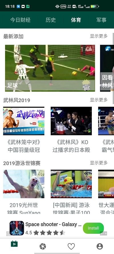 LinLi影视手机软件app