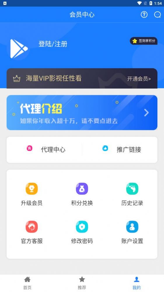 邺梓影视手机软件app