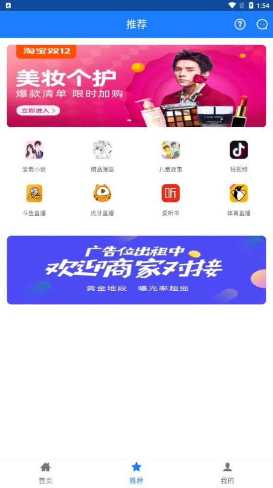 邺梓影视手机软件app