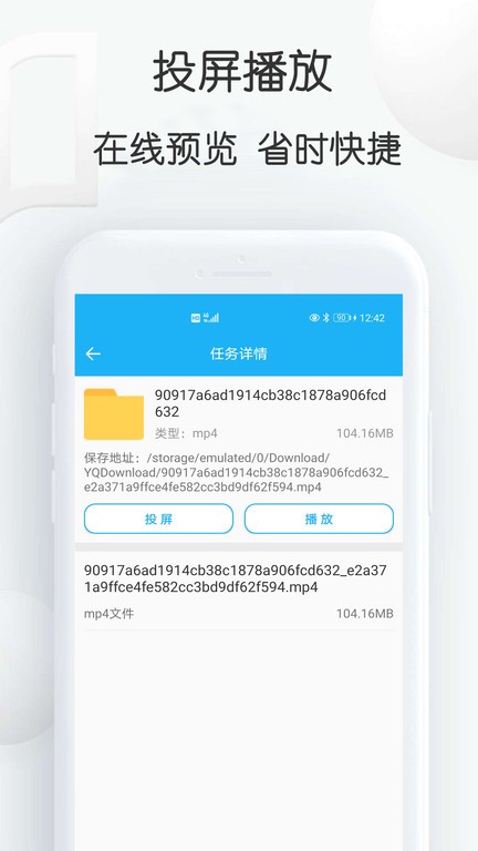云雀视频手机软件app