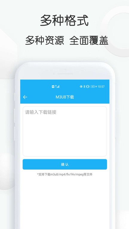 云雀视频软件截图