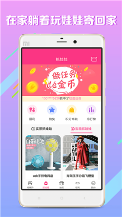 吃鸡省钱购手机软件app
