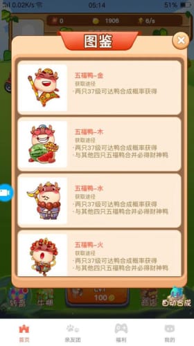 吉吉养牛手游app