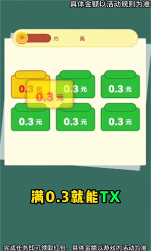 吉吉养牛手游app