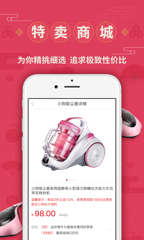环球大爱手机软件app