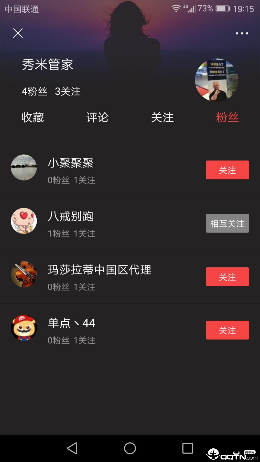 秀米小视频软件截图