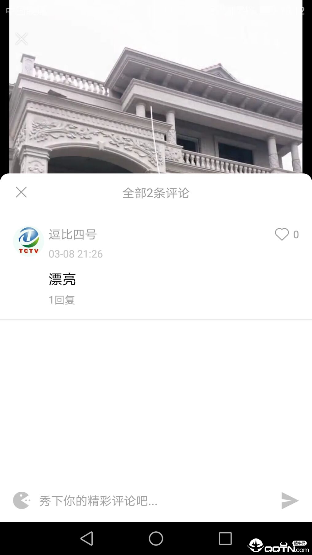 秀米小视频软件截图