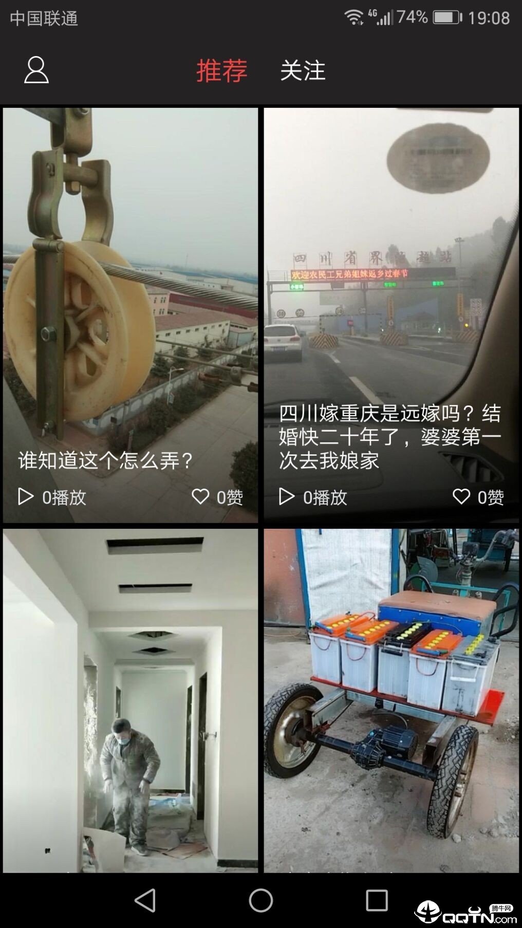 秀米小视频手机软件app