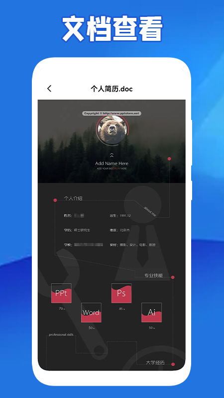 轻阅读器手机软件app