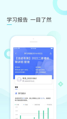 云企培手机软件app