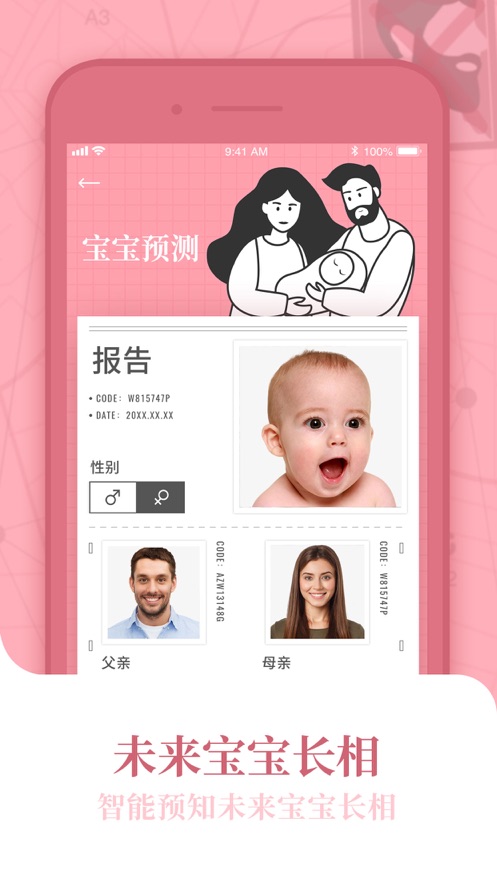 FunLab手机软件app