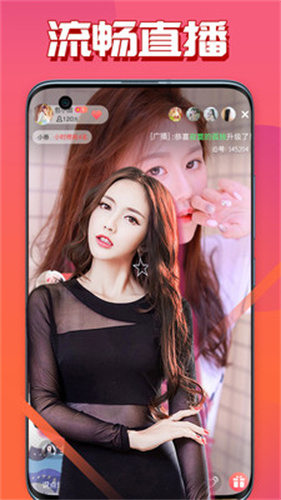 舞姬直播手机软件app