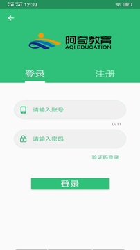 中西医结合助理手机软件app