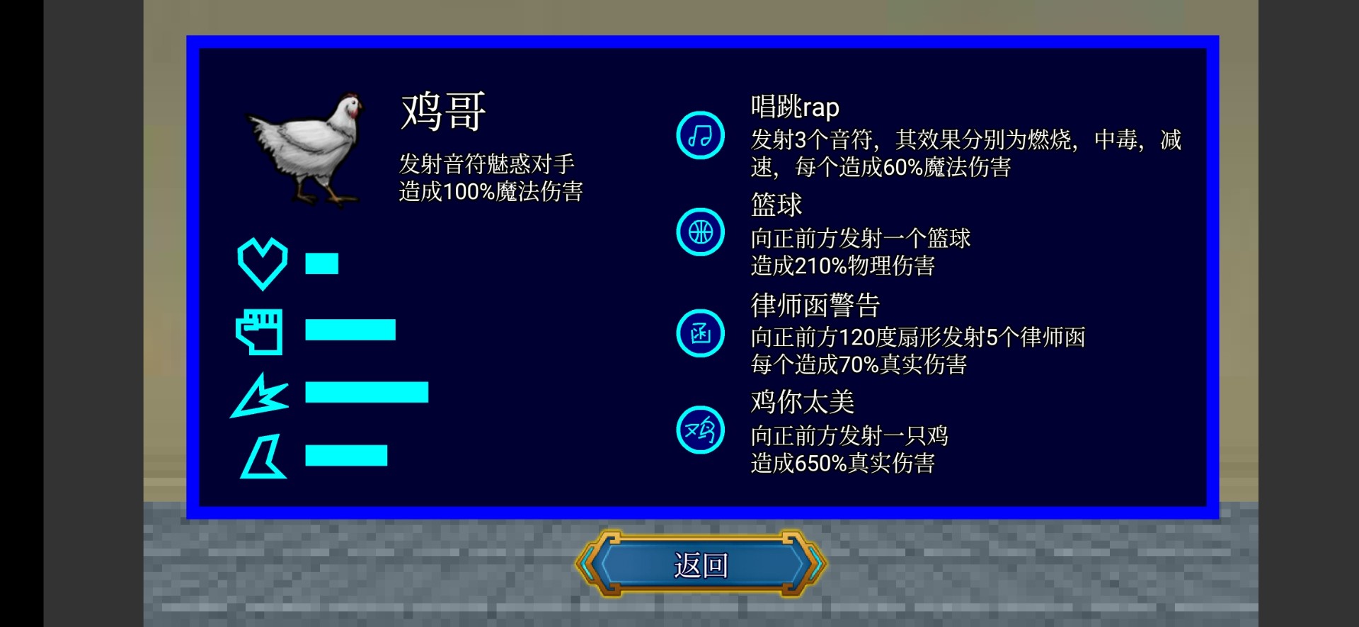 代号终极乱斗手游app