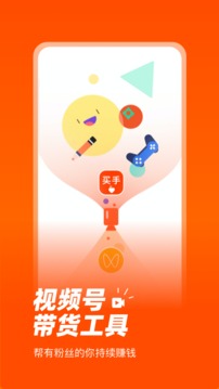 爱逛买手店手机软件app