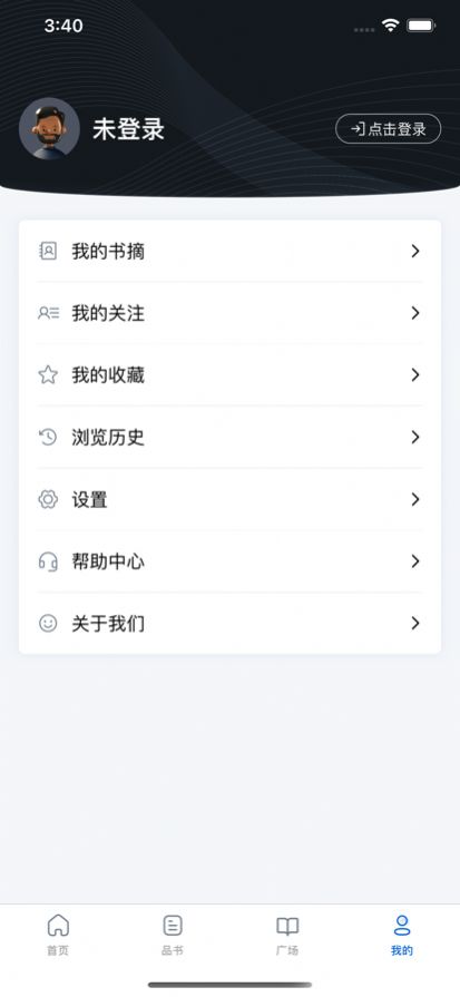 唯围品书阅读手机软件app