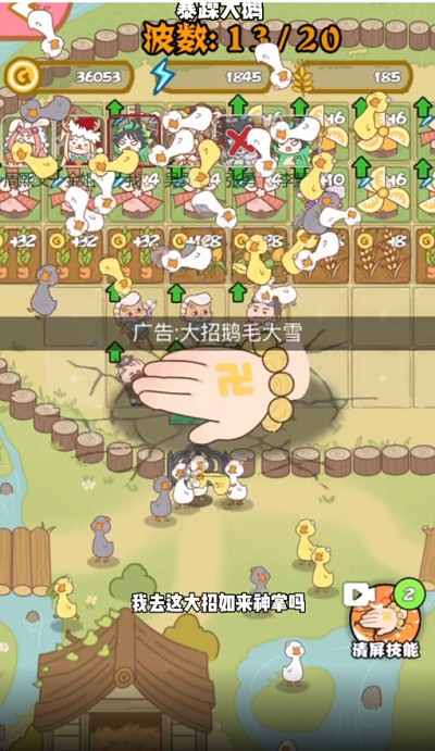 小鸟排序消除手游app