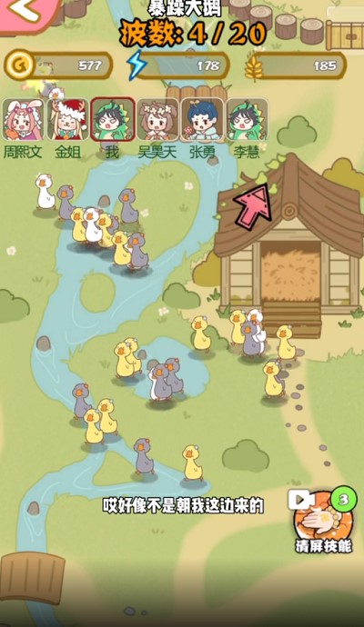 小鸟排序消除手游app