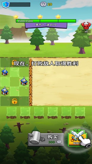 防御传奇手游app