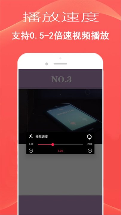 播放器大师手机软件app