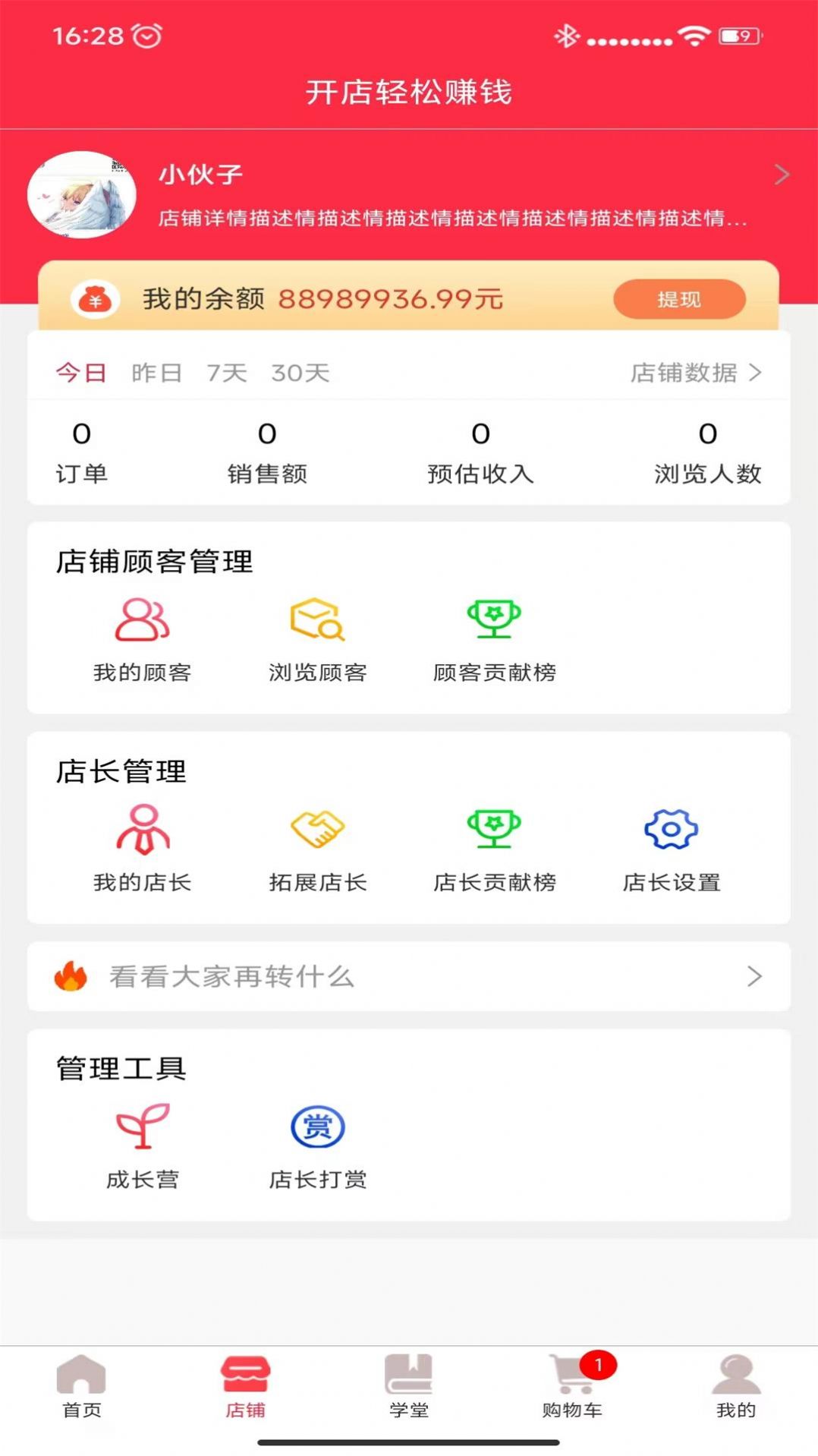 唯品闪购手机软件app