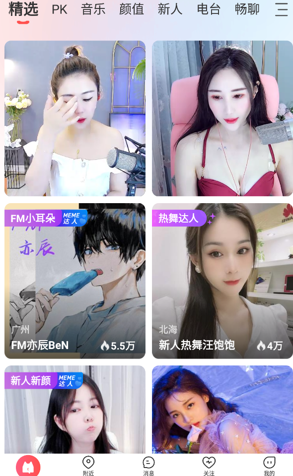 JJ视频手机软件app