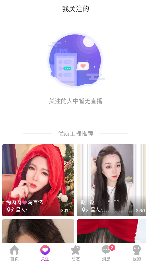 JJ视频手机软件app