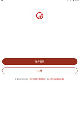 长江乐读手机软件app