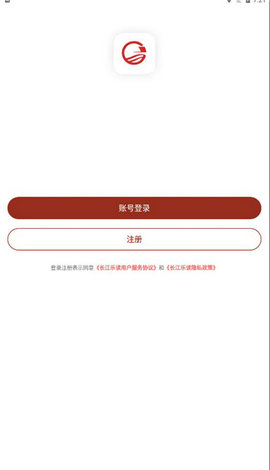 长江乐读软件截图